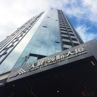 深圳市天?。瘓F）股份有限公司